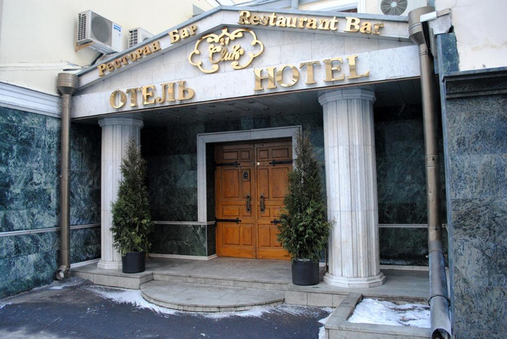 Club 27 Hotel Moskva Eksteriør bilde